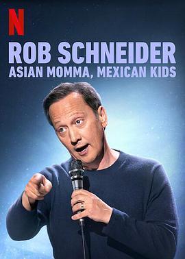 罗伯施奈德：亚裔妈妈，<span style='color:red'>墨</span><span style='color:red'>西</span><span style='color:red'>哥</span>孩子 Rob Schneider: Asian Momma, <span style='color:red'>Mexican</span> Kids