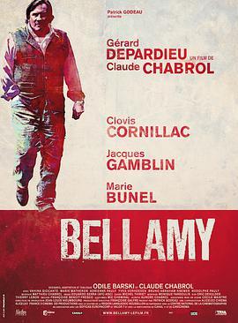 贝拉<span style='color:red'>米</span> Bellamy