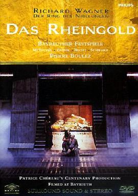 莱茵的黄金 Rheingold, Das (TV)
