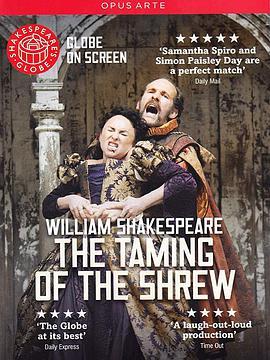 驯悍记 The Taming of the Shrew at Shakespeare's Globe