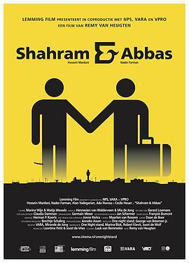 萨哈姆与阿巴斯 Shahram & Abbas