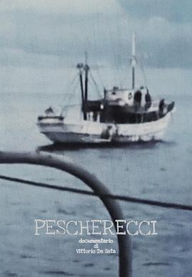 渔船 Pescherecci