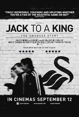 夺位为王：斯旺西城足球俱乐部的故事 Jack to a King - The Swansea Story