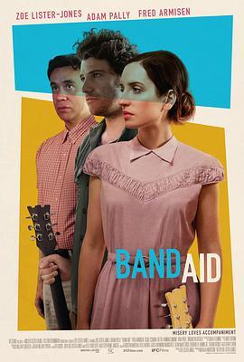 <span style='color:red'>创</span><span style='color:red'>可</span>贴 Band Aid