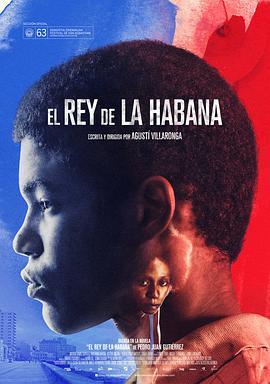 哈瓦那<span style='color:red'>之</span><span style='color:red'>王</span> <span style='color:red'>El</span> <span style='color:red'>rey</span> <span style='color:red'>de</span> <span style='color:red'>La</span> Habana