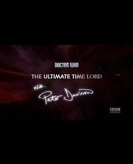 终极时间<span style='color:red'>领主</span> Doctor Who: The Ultimate Time Lord