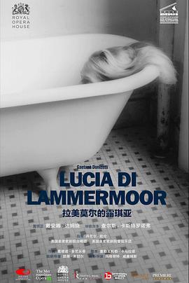 拉美莫尔的露琪亚 Lucia di Lammermoor