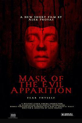 邪灵的<span style='color:red'>面具 Mask</span> of the Evil Apparition