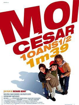我是凯撒，十岁半，一百三十九公分 Moi César, 10 ans 1/2, 1m39