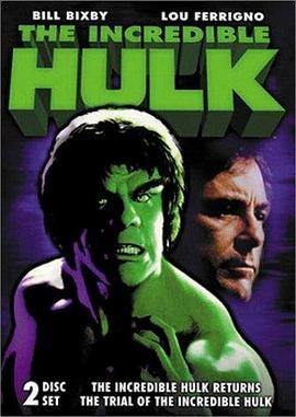 浩克归来 The Incredible Hulk <span style='color:red'>Returns</span>