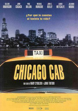 <span style='color:red'>芝加哥</span>出租车 Chicago Cab
