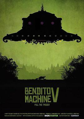 神圣机器5 Bendito Machine V: Pull the Trigger