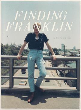 寻找弗兰克林 Finding Franklin