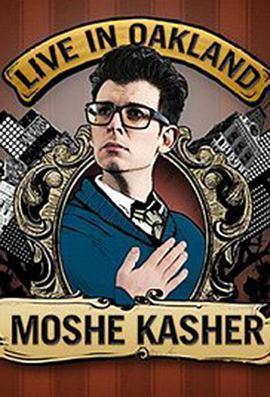 摩西·卡舍尔：<span style='color:red'>奥克兰</span>直播秀 Moshe Kasher: Live in Oakland