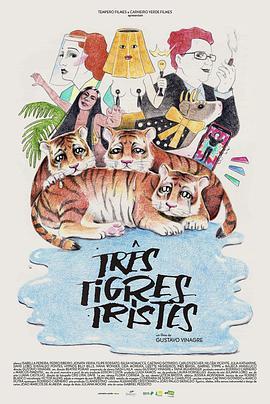 三只老虎 Três Tigres Tristes