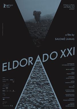 二十一世纪的黄金国 Eldorado XXI