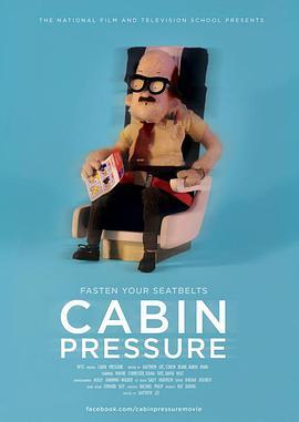 客舱压力 Cabin Pressure