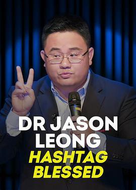 龙仕强医生：#有福之人 Dr Jason Leong <span style='color:red'>Hashtag</span> Blessed