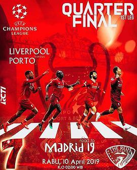 欧冠1/4决赛 利物浦VS波尔图 Quarter-Final Liverpool FC vs Porto FC