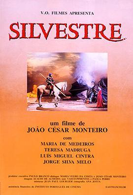 希尔维斯特 Silvestre
