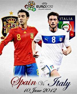 欧洲杯小组赛意大利VS西班牙 Italy vs Spain