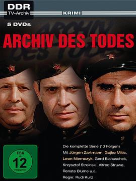 死亡档案 Archiv des Todes