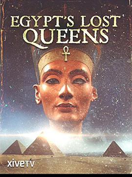 埃及消失的女王 Egypt's lost queens