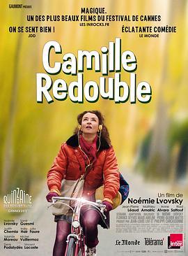 再一次初恋 Camille redouble