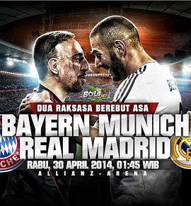 欧冠半决赛拜仁VS皇马 Semi-Final FC Bayern Munich vs Real Madrid
