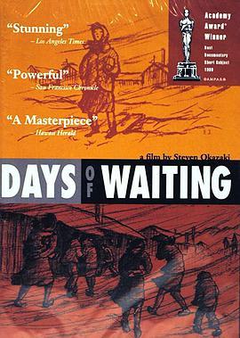 <span style='color:red'>等</span>待的日<span style='color:red'>子</span> Days of Waiting