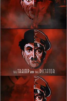 <span style='color:red'>流浪汉</span>与独裁者 The Tramp and the Dictator