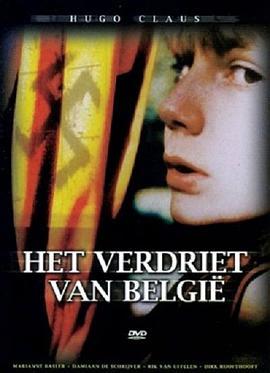 比利时的哀愁 Het verdriet van België