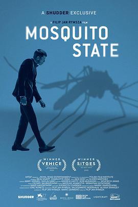 蚊之状态 Mosquito State