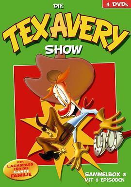 阿福世界 The Wacky World of Tex Avery