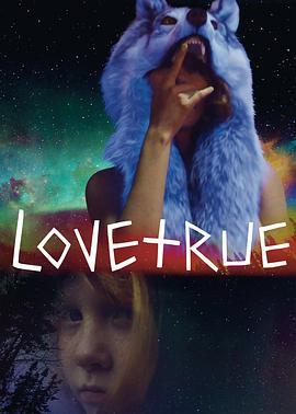 真·爱 LoveTrue