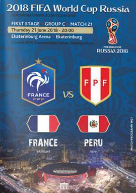 2018世界杯 法国VS<span style='color:red'>秘鲁</span> France vs Peru
