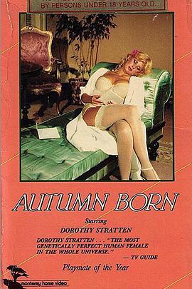 玩伴夫人 Autumn Born