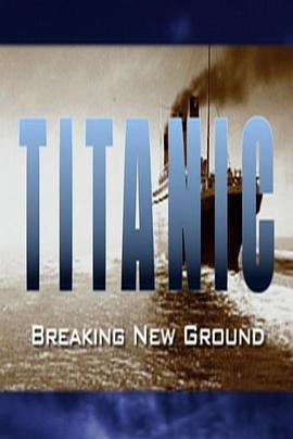 <span style='color:red'>铁达尼</span>号 缔造新纪录 Titanic: Breaking New Ground
