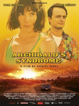 阿奇博尔德综合症 Le syndrome d'Archibald