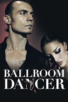 舞林至尊 Ballroom Dancer