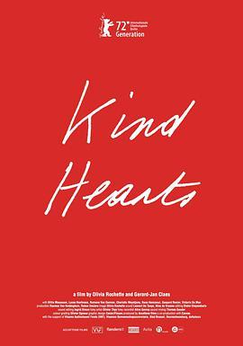 <span style='color:red'>善</span>良的心 Kind Hearts