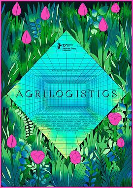 农业物流 Agrilogistics