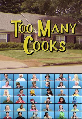 <span style='color:red'>库克</span>满屋 Too Many Cooks