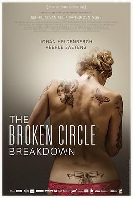 破碎之家 The Broken Circle <span style='color:red'>Breakdown</span>
