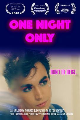 <span style='color:red'>仅</span>此一夜 One Night Only