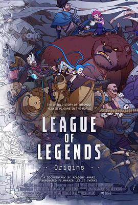 英雄联盟：起源 League of Legends: <span style='color:red'>Origins</span>