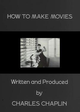 如何拍电影 How to Make Movies