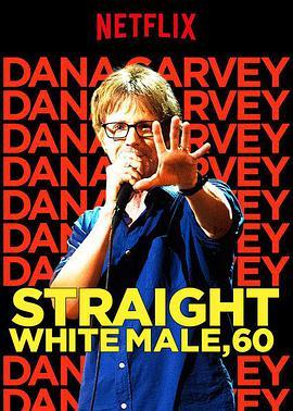 达纳·卡维：六十岁的直白男 Dana Carvey: Straight <span style='color:red'>White</span> <span style='color:red'>Male</span>, 60