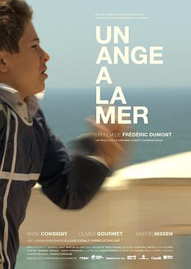 海上天使 Un ange à la mer