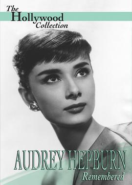 不朽的傳奇 ─ 追憶奧黛麗赫本 Audrey Hepburn Remembered